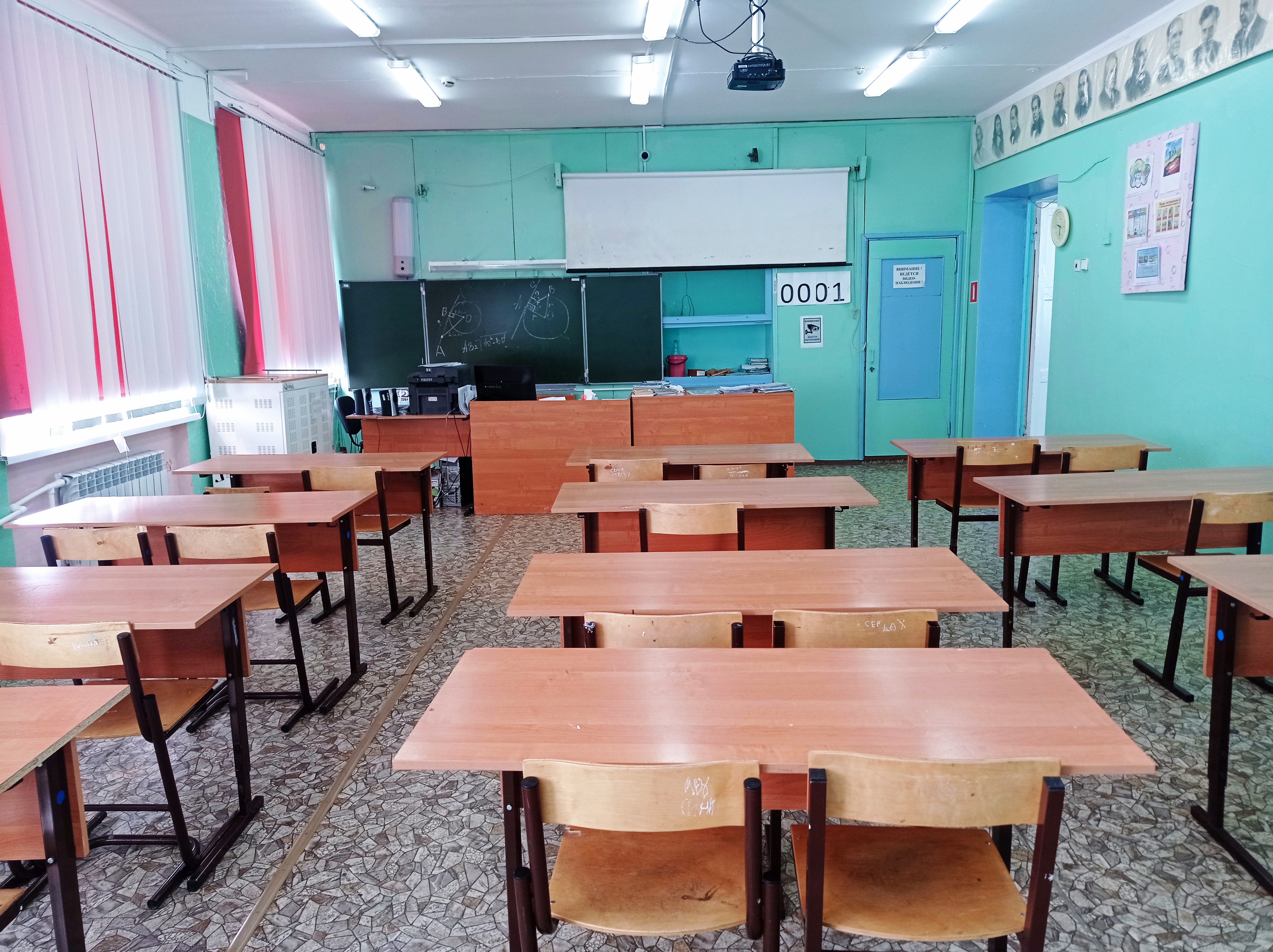 Изображения кабинета.