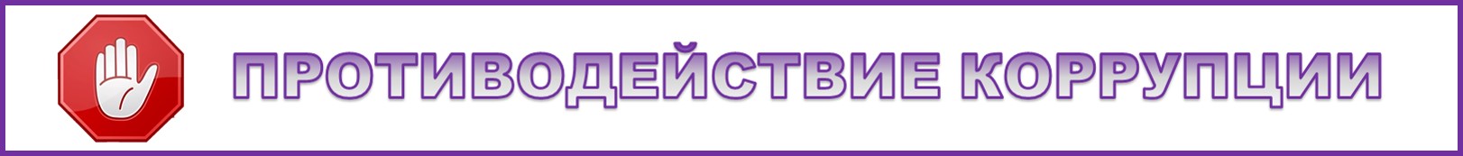 ЕПГ.